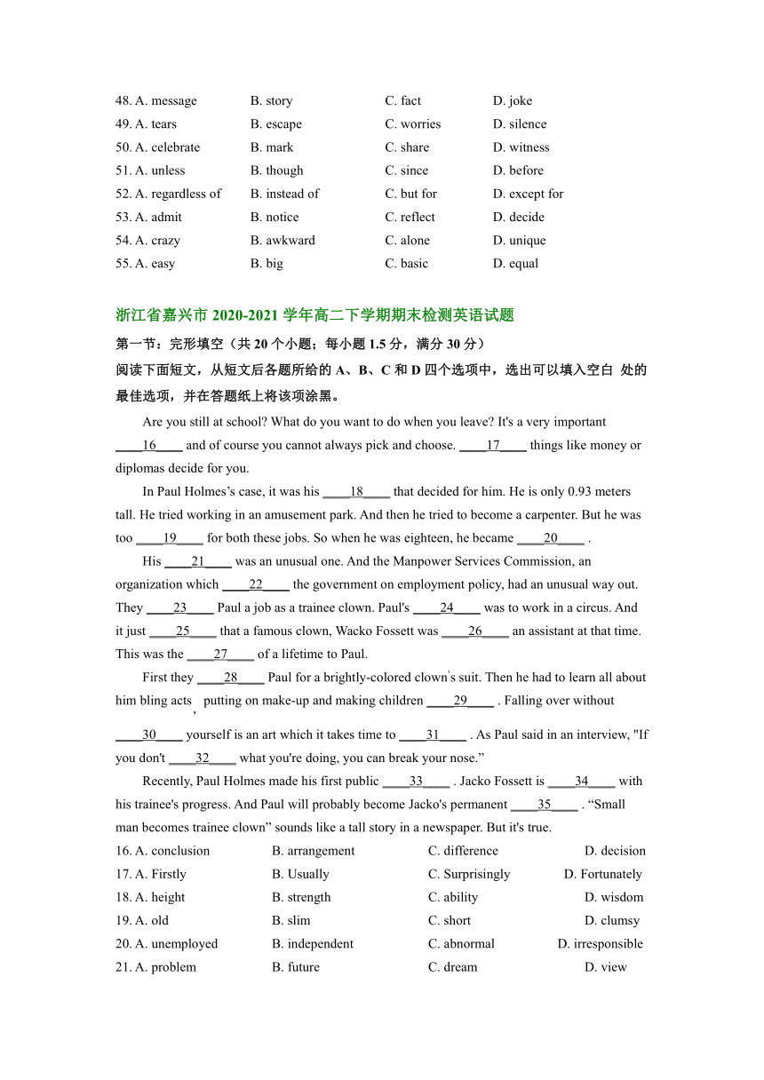 浙江省嘉兴市2019-2022学年高二下学期英语期末试卷汇编：完形填空（含答案）