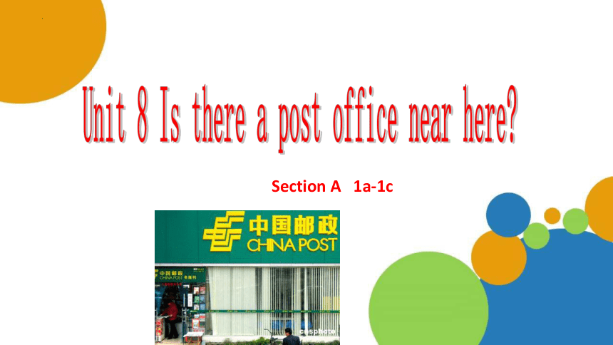 Unit8 Is there a post office near here？ Section A 1a-1c课件(共21张PPT)2023-2024学年人教版英语七年级下册