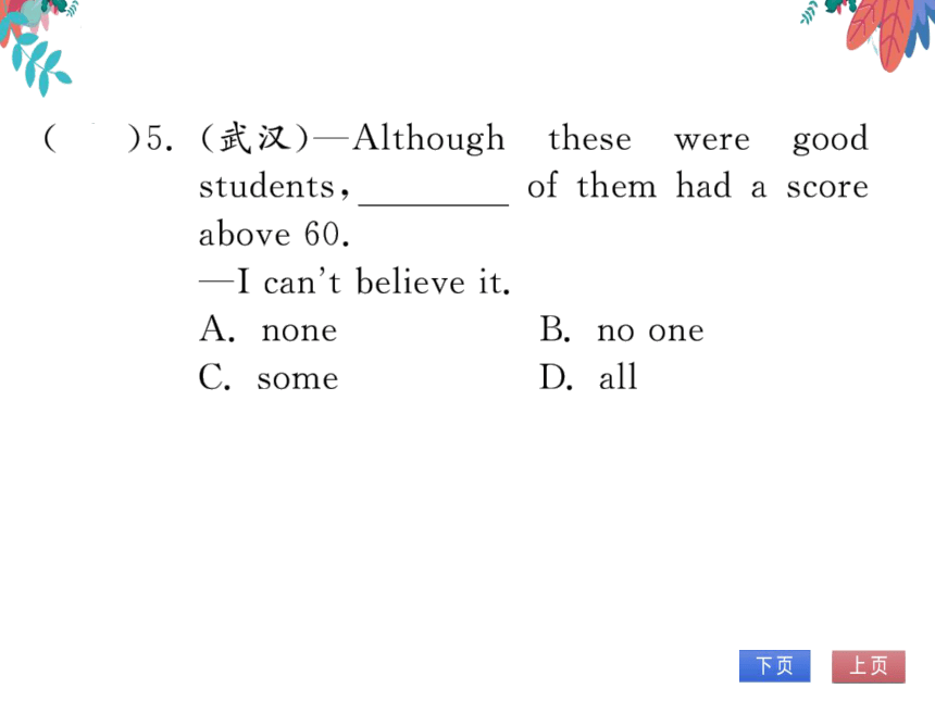 Unit 2 How often do you exercise 第五课时SectionB（3a-SelfCheck）习题课件