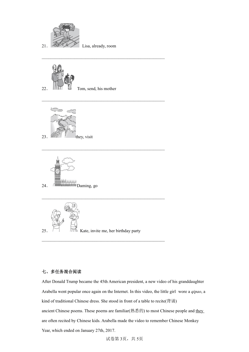外研版英语八年级下册Module 2 Unit 3  Language in use 语法专练（含解析）