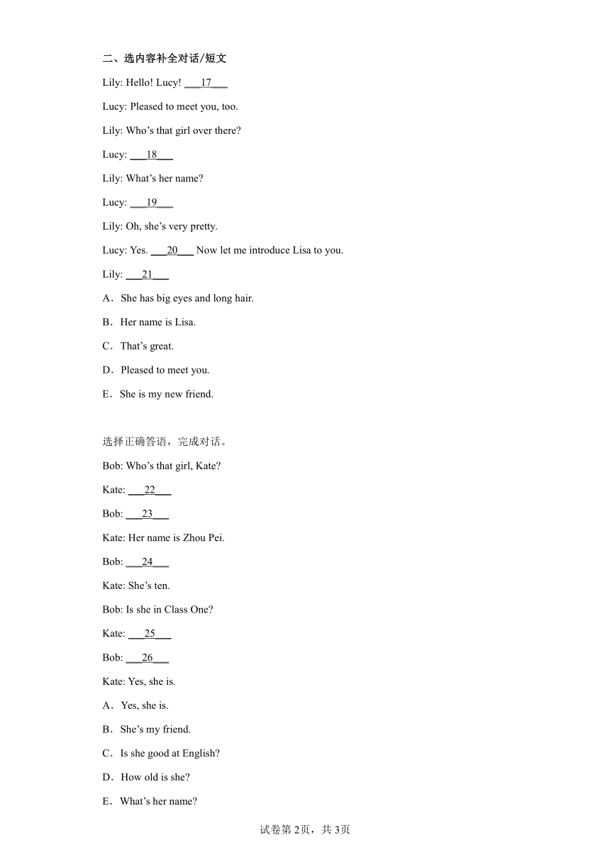 期中专练-填空题+补全句子 五年级上册英语 人教精通版（含答案）