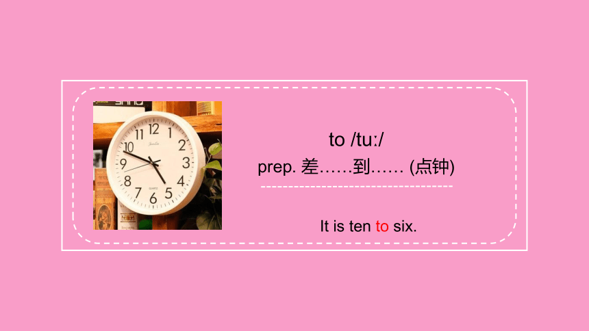 Unit 3 it is time to get up （共60张PPT)