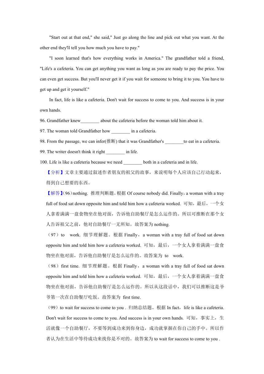 辽宁省丹东市2019-2021年三年中考英语试卷分类汇编：任务型阅读（解析版）