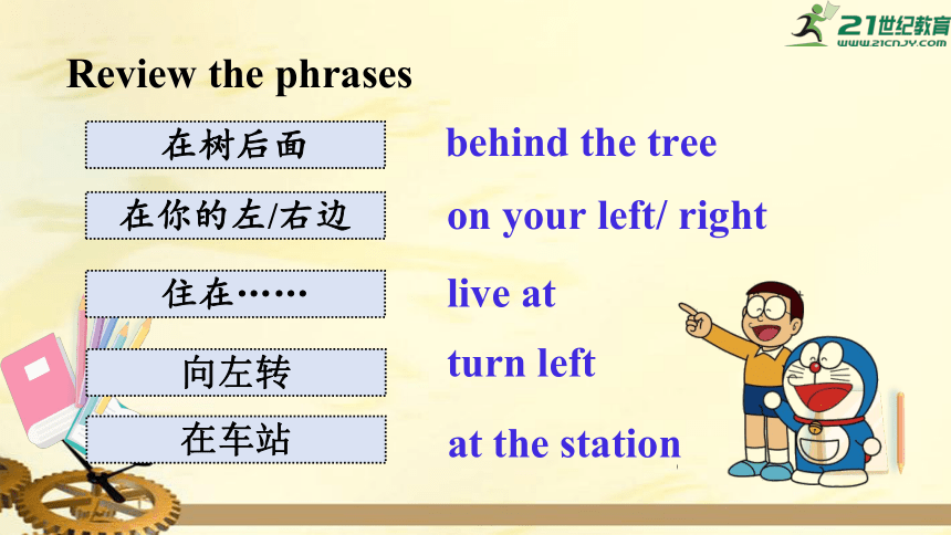 外研版(三年级起点)四年级英语上册 Review of Module 1 课件(共31张PPT)