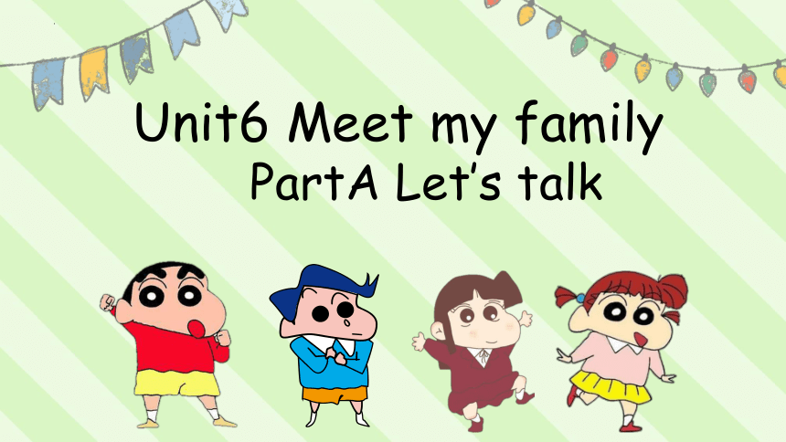 Unit6 Meet my family PartA Let's talk课件(共36张PPT)