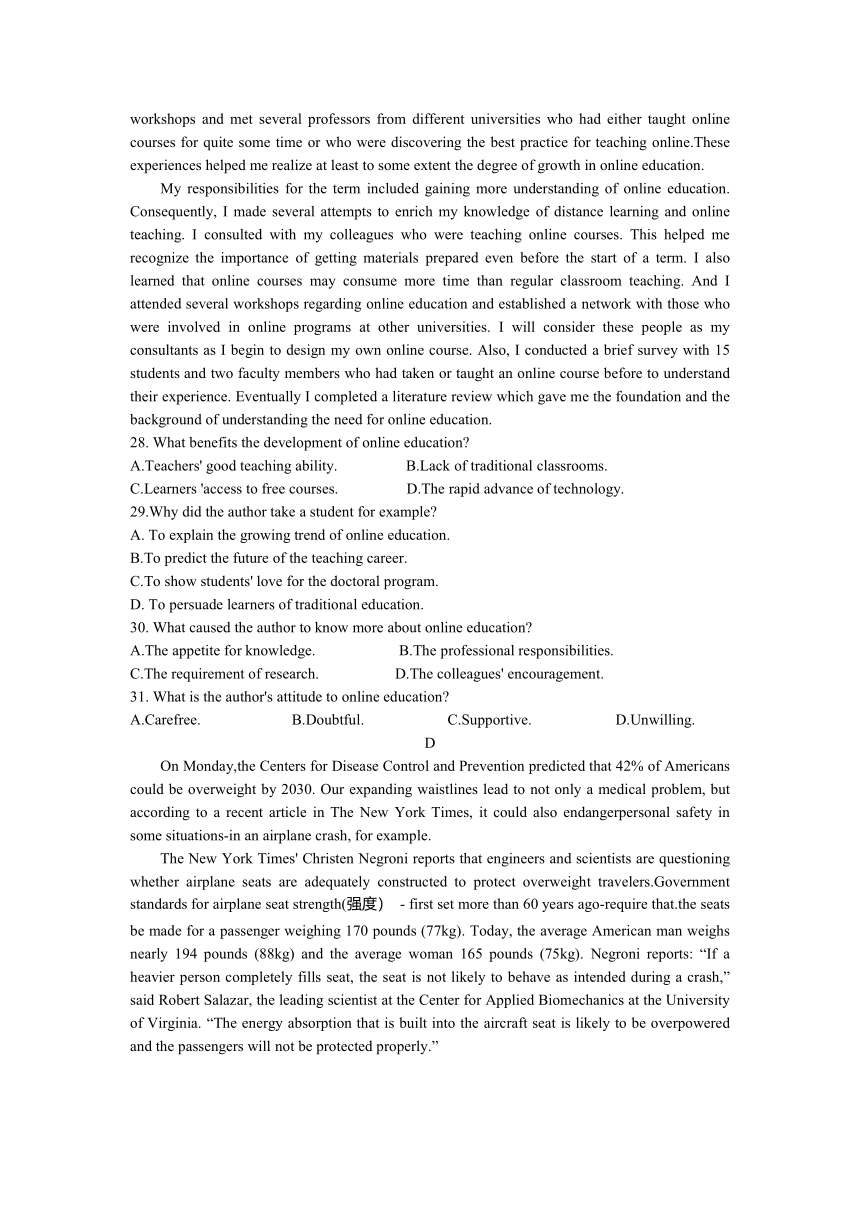 江苏省扬州市高邮市临泽镇高中2021-2022学年高一上学期期末检测英语试卷（Word版含答案，无听力音频无文字材料）