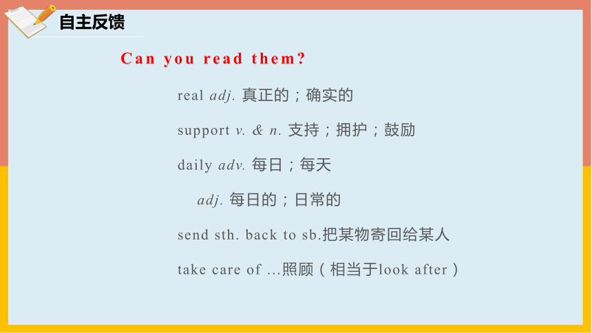 Unit 7 Lesson 42 The New Club 课件 冀教版英语八年级上册 (共18张PPT，无音频)