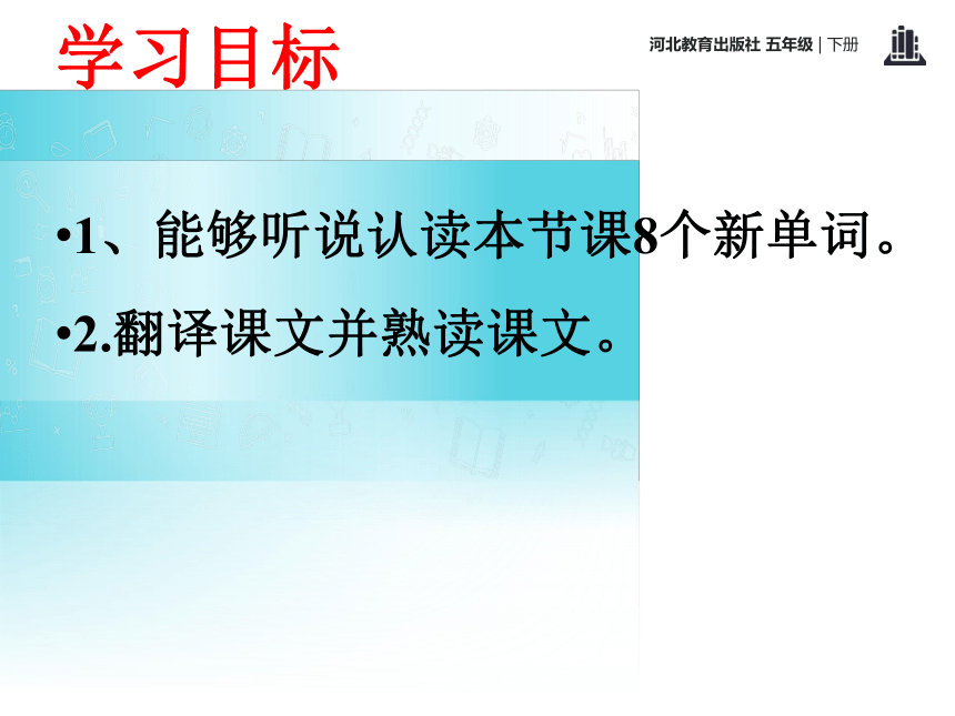 Unit2 Lesson 7 Here comes the school bus 课件（共21张PPT）