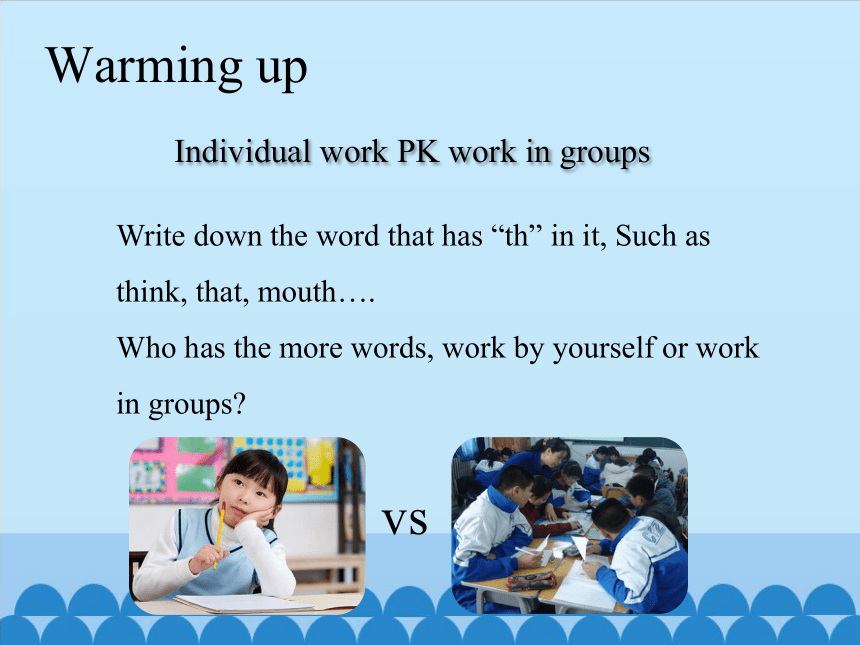 冀教版英语九年级全一册 Unit 9Communication Lesson 53Working in Groups课件(共17张PPT)