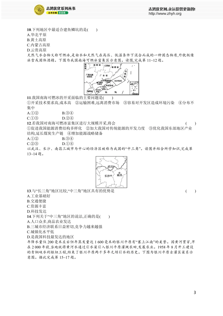 人教版选择性必修二综合测评(B)（word，含答案及解析）