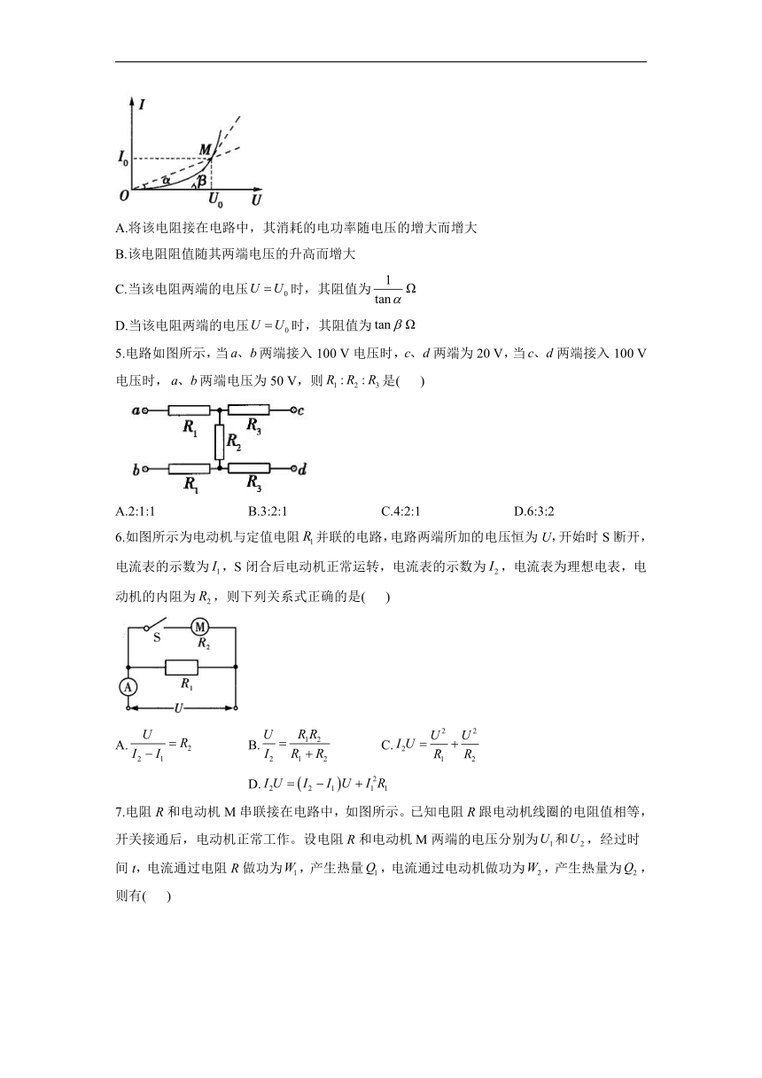 第3章 恒定电流 单元测试AB卷（B卷）（word版含答案）