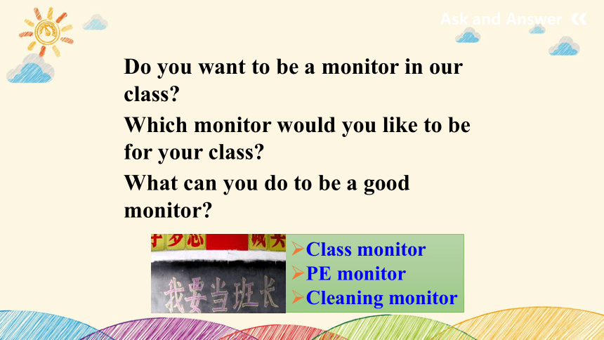 Module 2 What can you do ? Unit 2 I can run really fast课件(共50张PPT)