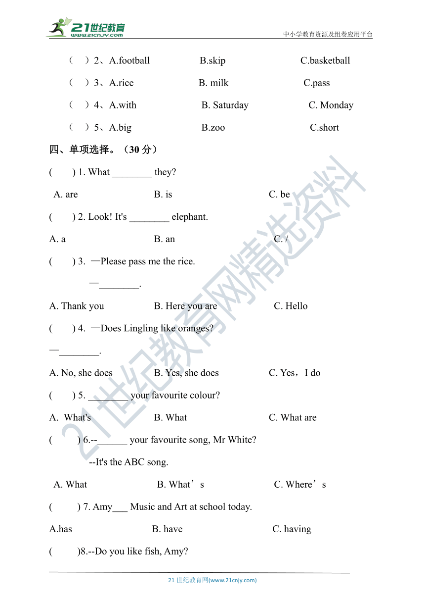 外研版（三年级起点）三年级下册期中检测题（一）(含答案 无听力试题)