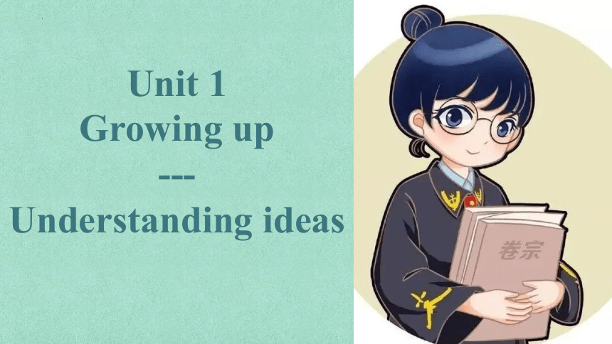 外研版（2019）选择性必修第二册Unit 1 Growing up Understanding ideas 课件(29张ppt)