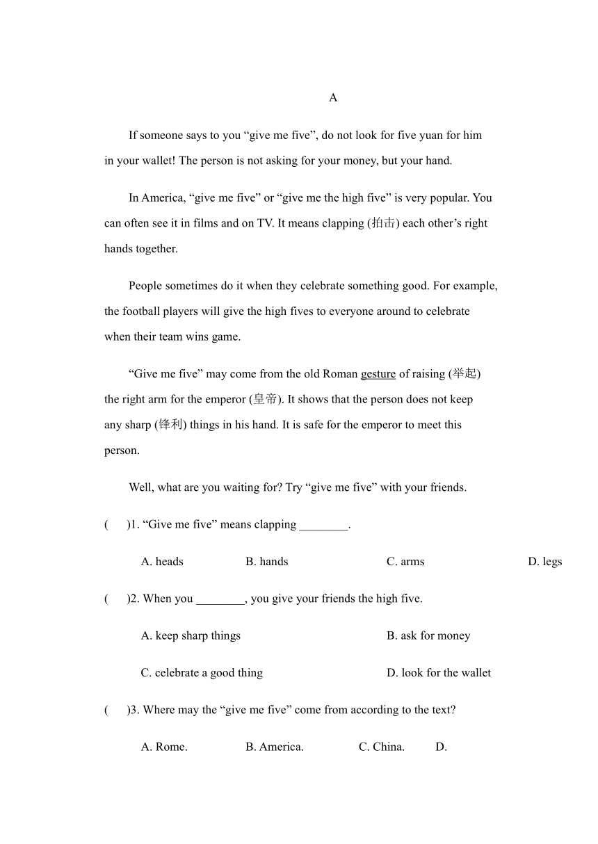 2022-2023学年仁爱版英语七年级下册期中阶段评价综合测试题 （一）（含答案）