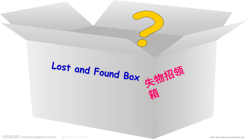 Module 1 Lost and found Unit 1 Whose bag is this?课件(共21张PPT)