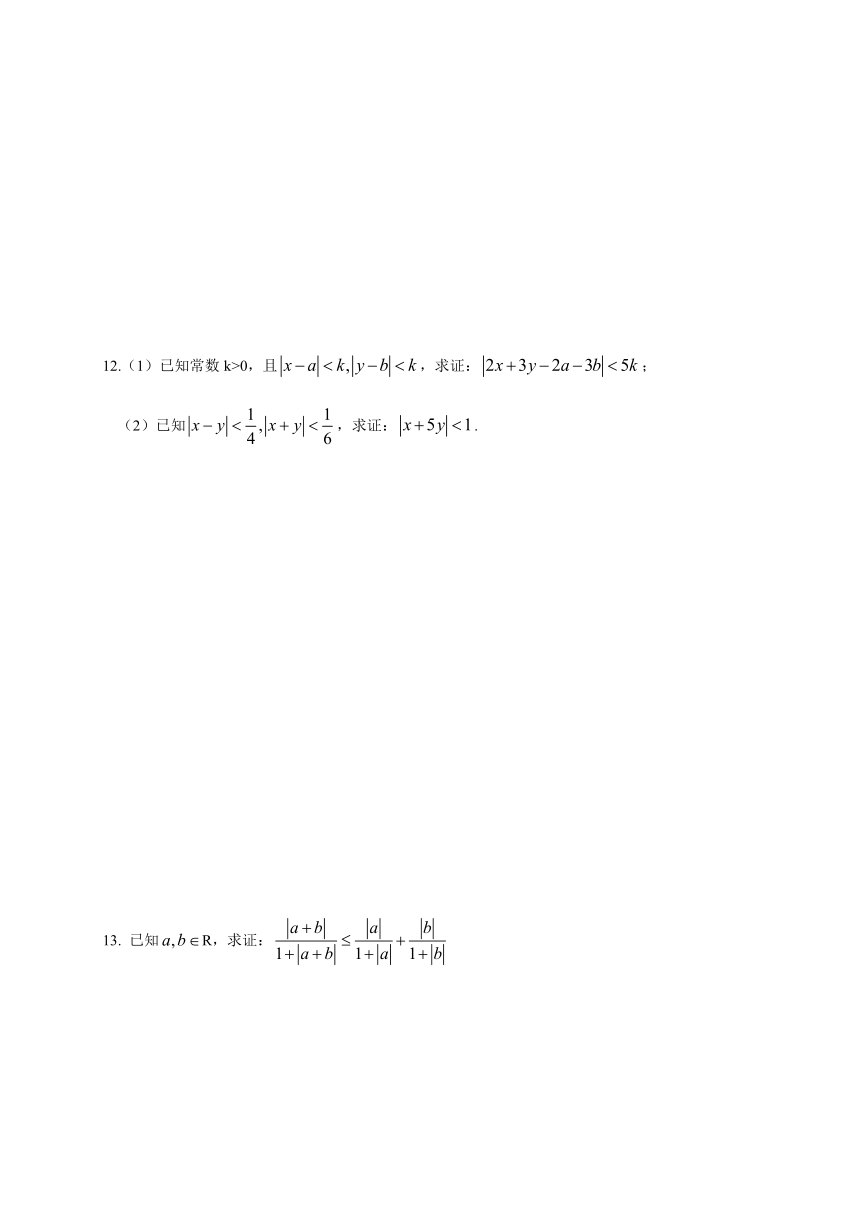 复习练习卷7（基本不等式及其应用二）-【新教材】2020-2021学年沪教版（2020）高中数学必修第一册（Word含答案）