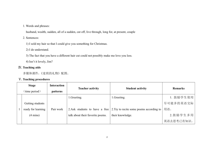 Unit 6 Topic 2 Who is your favorite character in literature Section D 教案