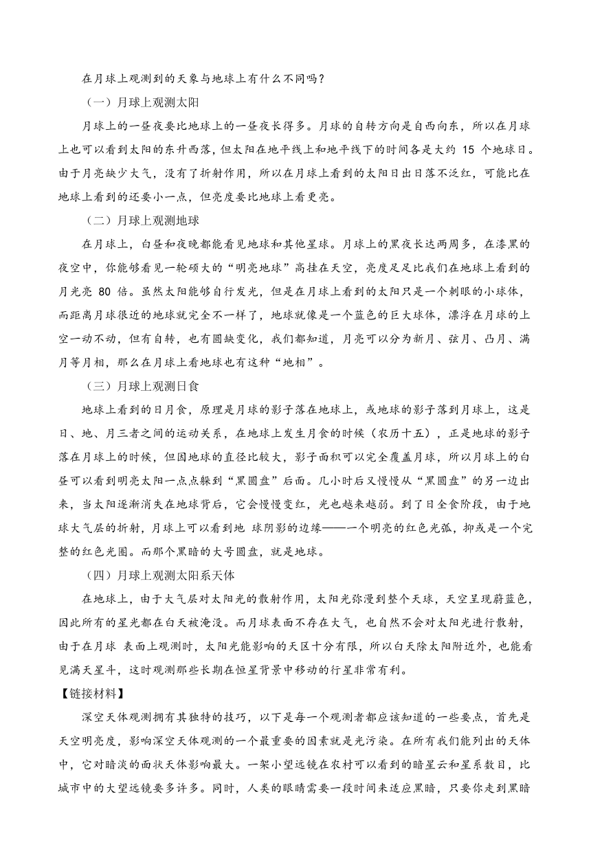 2023年四川省眉山市仁寿县九年制学校中考模拟语文练习（无答案）