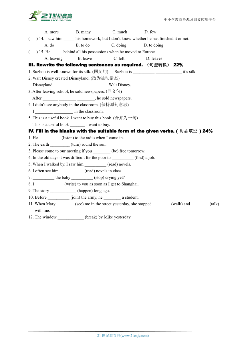 Unit 5 Encyclopaedias Exercise 3 for Grammar and Vocabulary（含答案）