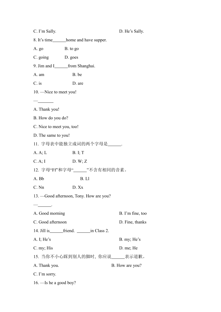 外研版七年级上册 Starter Module 1+2备考期中滚动复习卷（含答案）