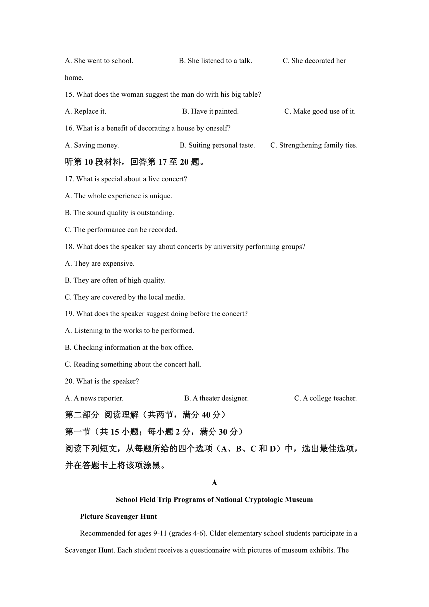 河南省名校联盟2020-2021学年高二下学期6月联考英语试题 Word版含答案（无听力音频无文字材料）