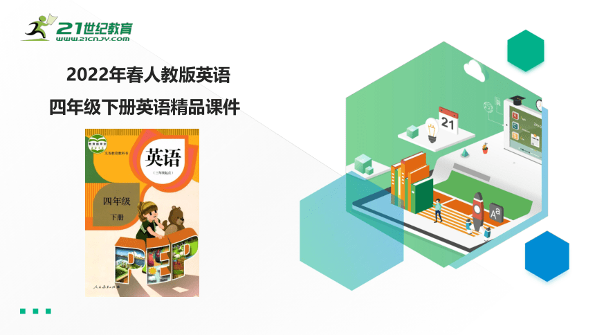 Unit 6  Shopping PartA  let's learn  课件(共32张PPT)