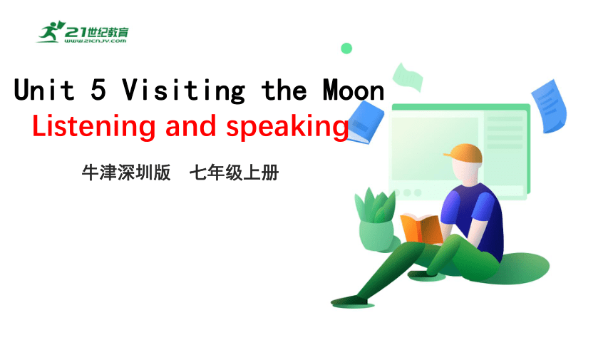 5.5 Unit 5 Visiting the moon Listening and Speaking 课件(共26张PPT)