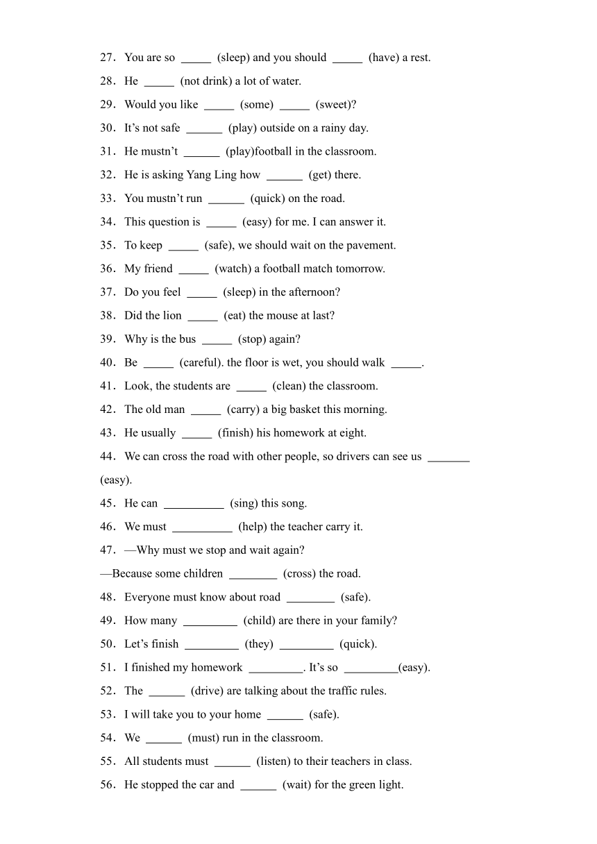 六年级英语下学期（牛津译林版）Unit3-Unit4月考易错题专项练习-用所给词的适当形式填空（含答案）