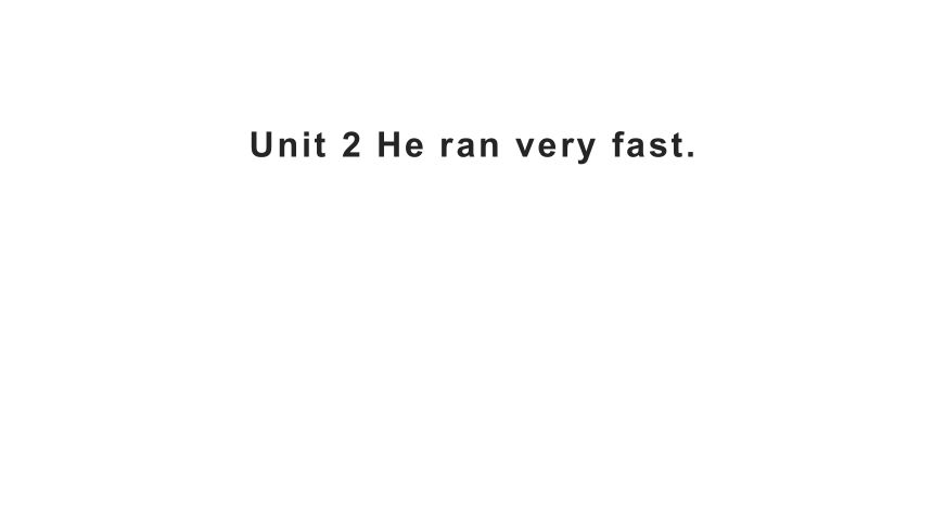 Unit 2 He ran very fast 课件(共14张PPT)