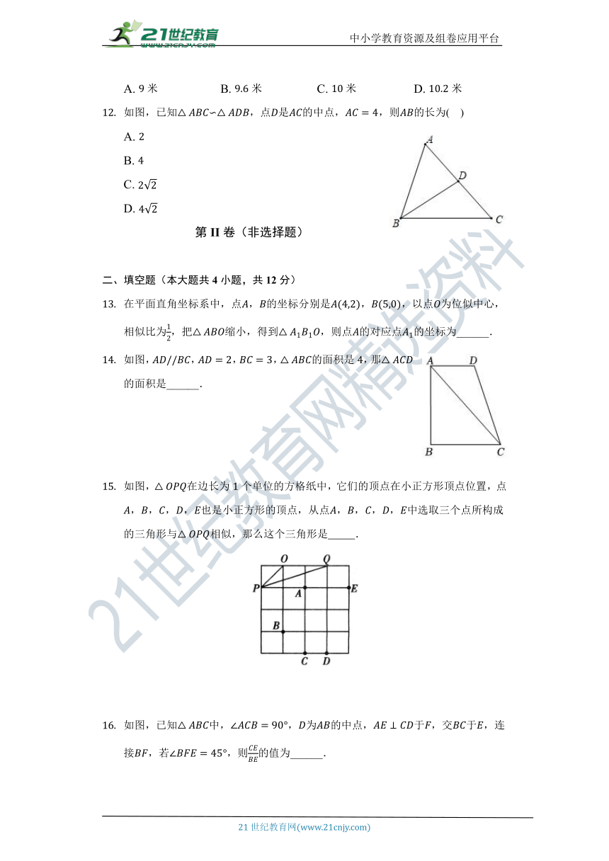 北师大版初中数学九年级上册第四章《图形的相似》单元测试卷（较易）（含解析）