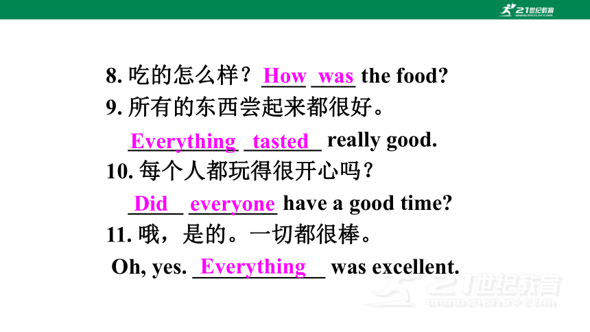 【新课标】Unit 1 Where did you go on vacation? Section A Grammar Focus-3c 课件(共32张PPT)