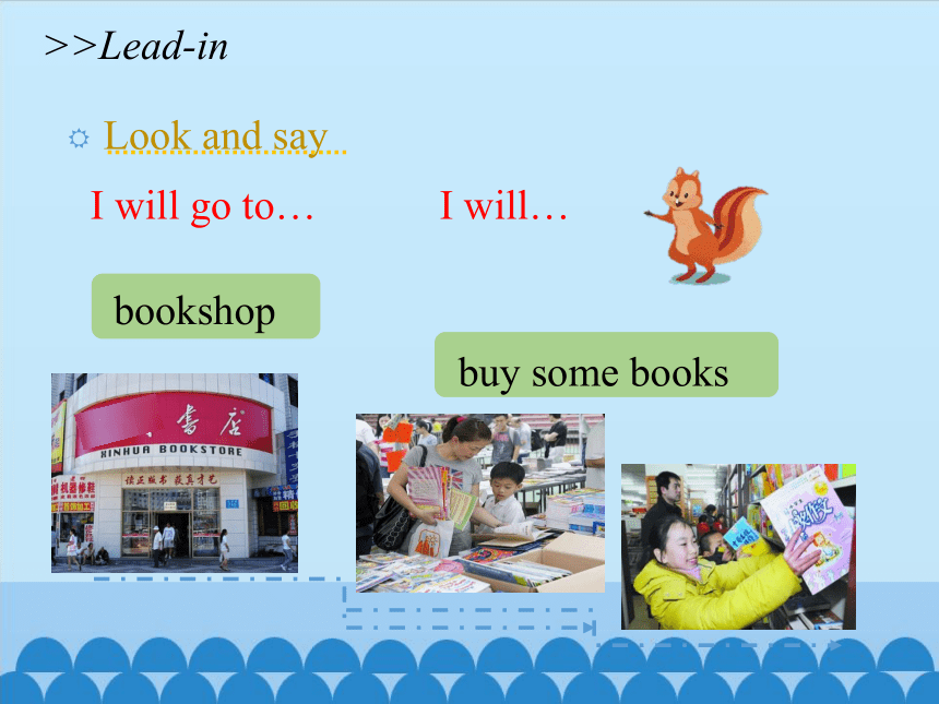 Lesson 4 What kind of books will you buy？ 第二课时课件（共18张PPT）