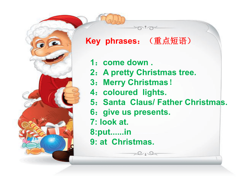 Unit 3 Lesson 3 Merry Christmas!课件（10张）