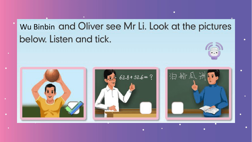 Unit 1 What's he like? Part A 课件(共59张PPT)