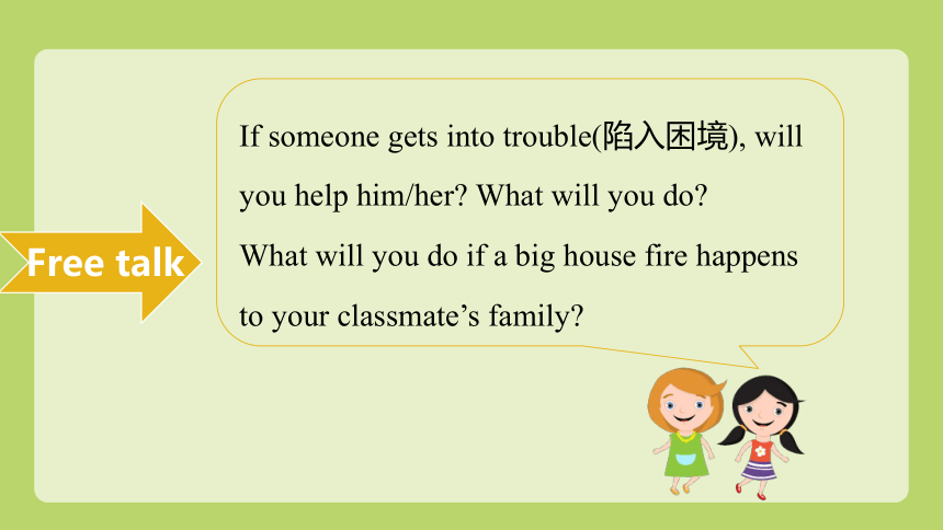 Lesson 16：We Are with You! 课件(共35张PPT，内嵌音频）2022-2023学年冀教版七年级下册