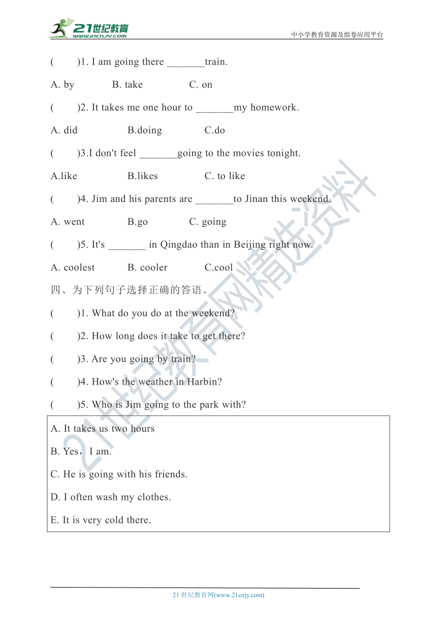 【新课标】Unit 4 What's the weather like？Lesson 14分层练习