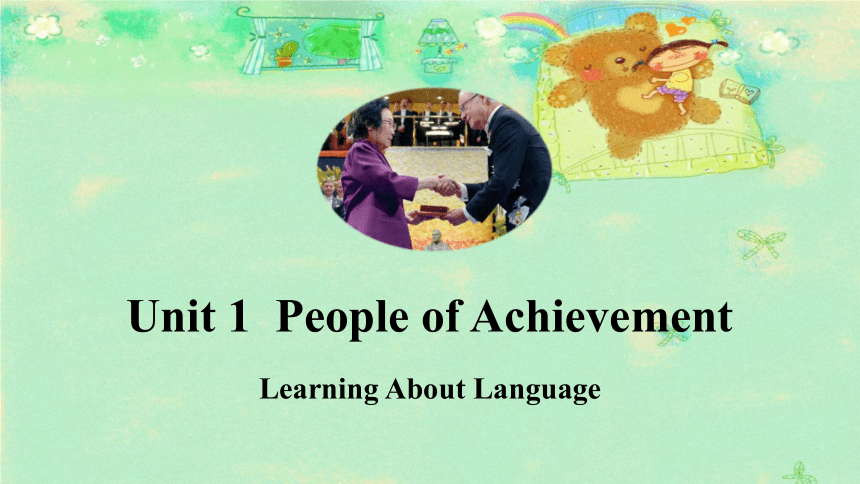 人教版（2019）  选择性必修第一册  Unit 1 People of Achievement  Learning About Language课件 22张