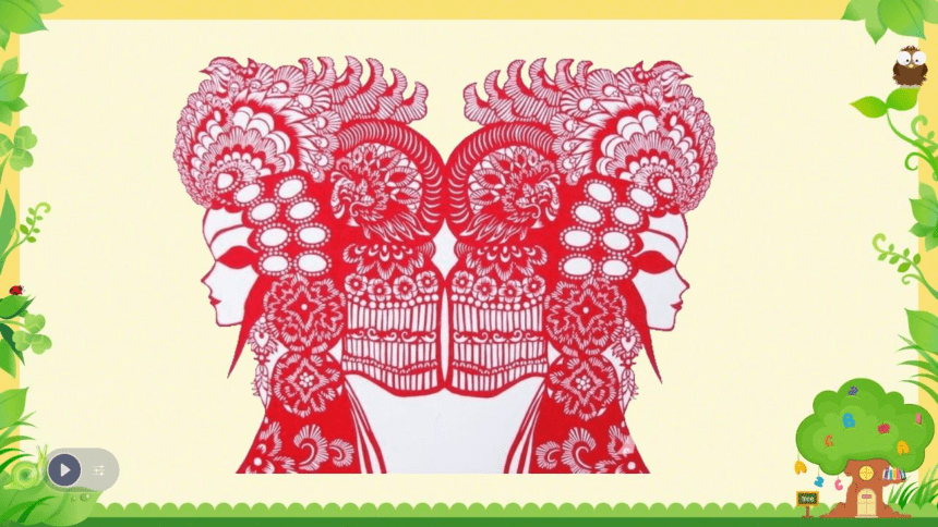 人美版（北京）  四年级下册美术课件 第4课  点彩刻纸（巧用对称形） （18张PPT）