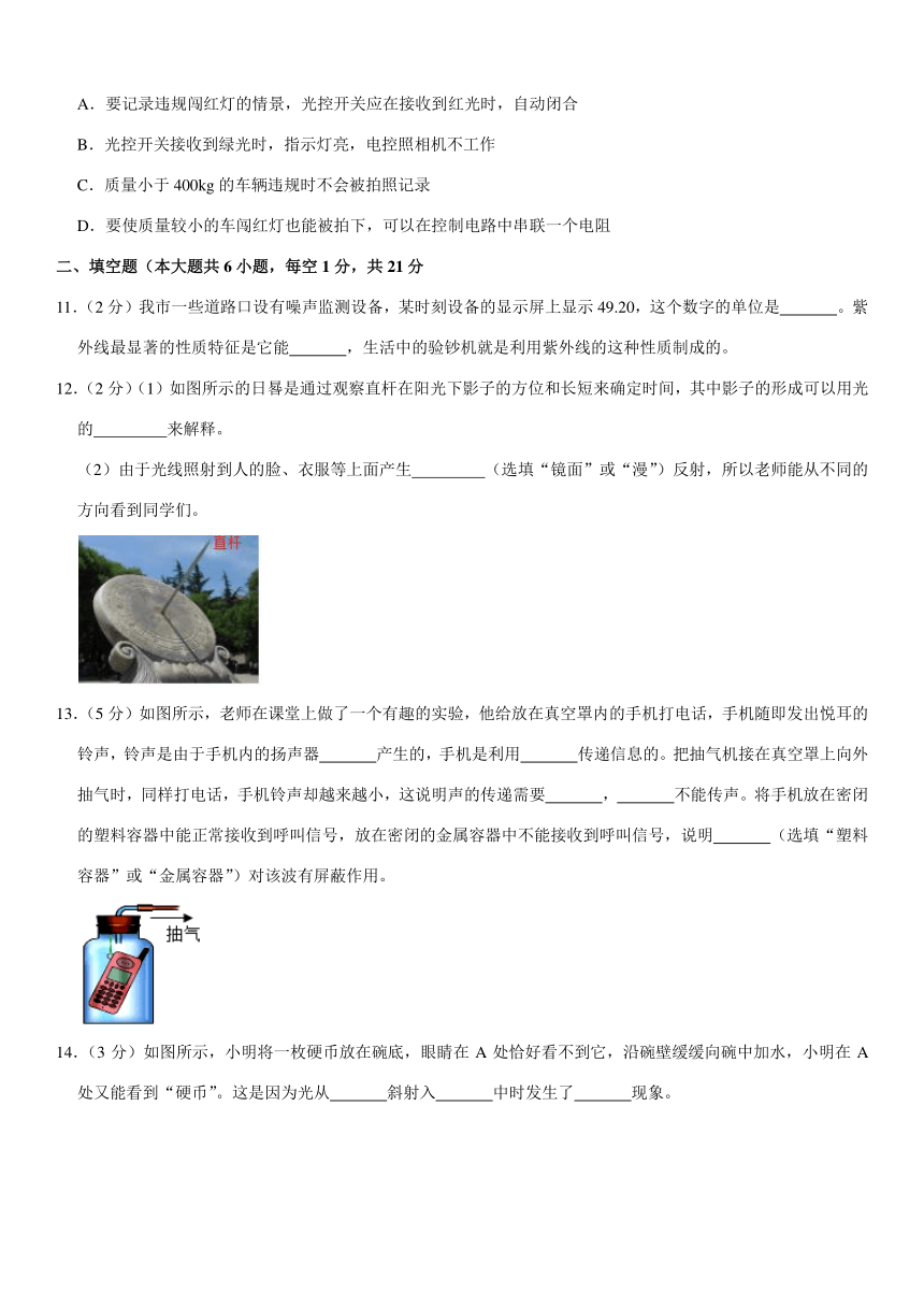2021年江苏省连云港市灌云县西片中考物理二模试卷(pdf+答案)