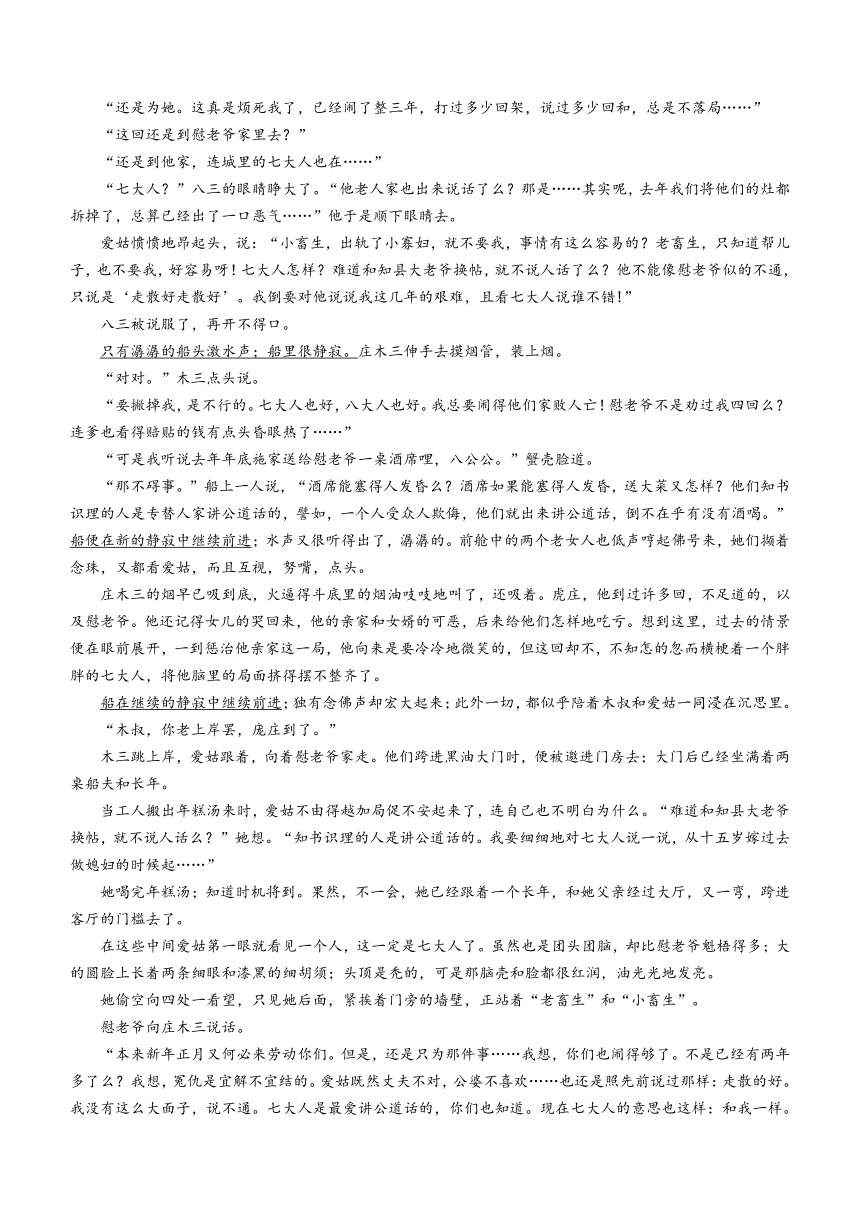 陕西省咸阳市2022-2023学年高一下学期期末语文试题（含答案）