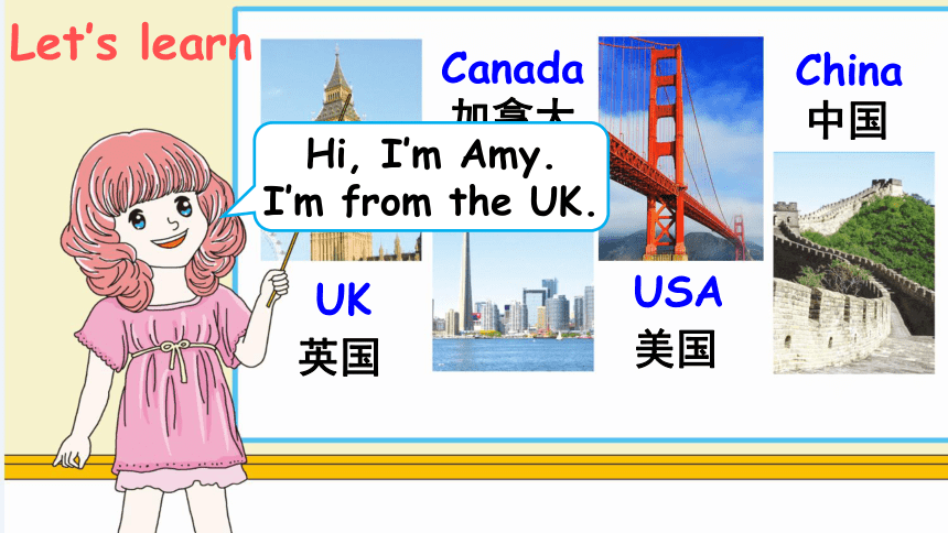 Unit 1 Welcome back to school A Let’s learn课件(共25张PPT)