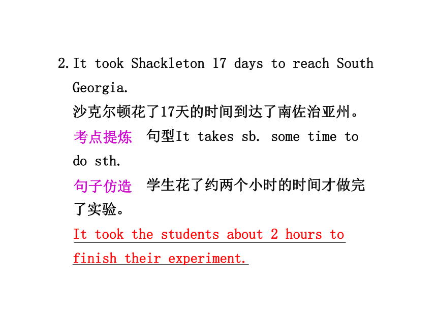 外研版必修八  Module 1  Deep South习题课件(共68张PPT)