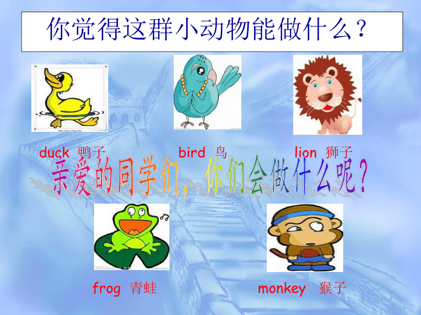 Unit4 Can you write in English？ 课件(共32张PPT)
