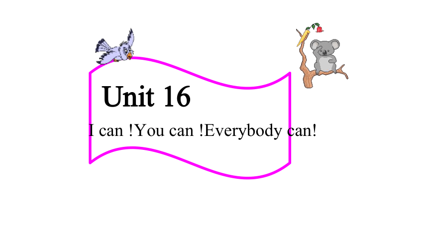 Unit16 I can !You can !Everybody can! 课件