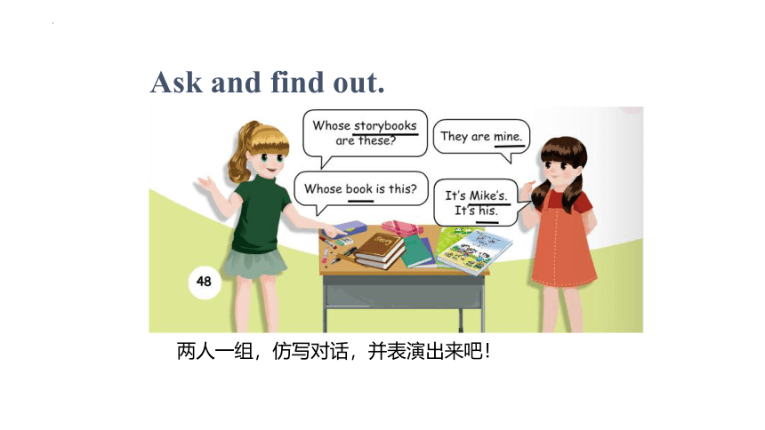 Unit5 Whose dog is it？Part A talk+learn课件(共30张PPT)