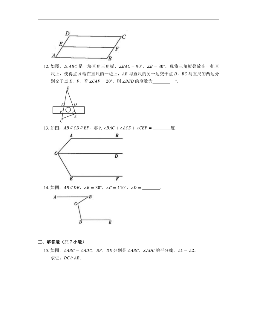 2022-2023学年北师大版八年级数学上册7.4 平行线的性质  同步练习（含答案）