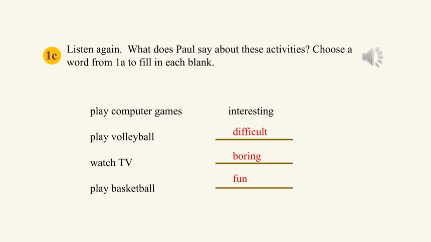 2021-2022学年人教版英语七年级上册Unit5 Do you have a soccer ball？Section B  (1a-1d)课件（共28张PPT）