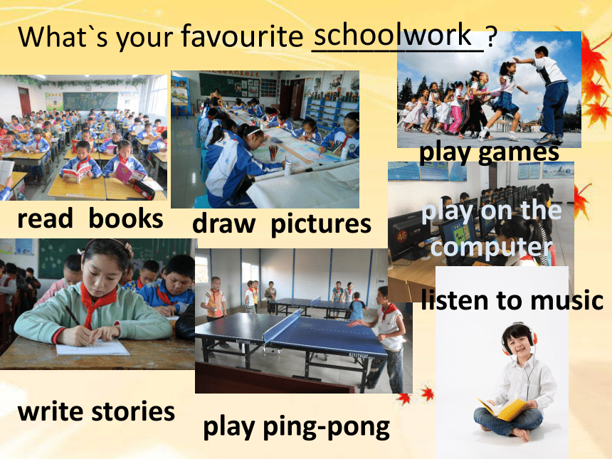 Unit 4 My Favourites-Lesson 23 My Favourite School Work课件（21张PPT）