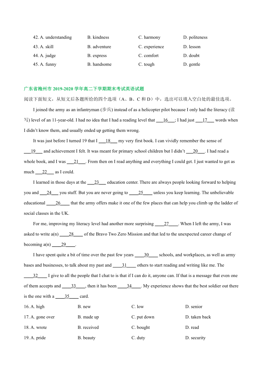 广东省梅州市2019-2022三年人教版高二下学期英语期末试卷汇编：完形填空专题（word版有答案）